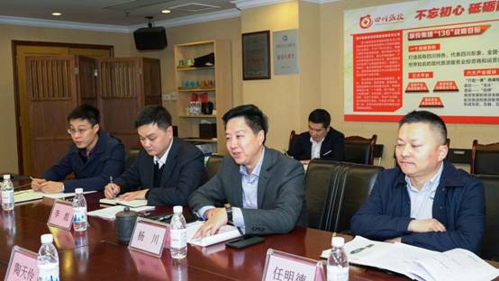 省委組織部調研組到旅投集團開展 2018年度黨委（黨組）書記抓基層黨建述職專項調研