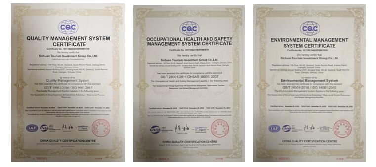 四川省旅游投資集團有限責任公司 ISO9001質量管理體系、OHSAS18001職業健康安全管理體系、ISO14001環境管理體系證書成功取證