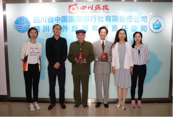 省旅投集團發放慶祝中華人民共和國成立70周年紀念章