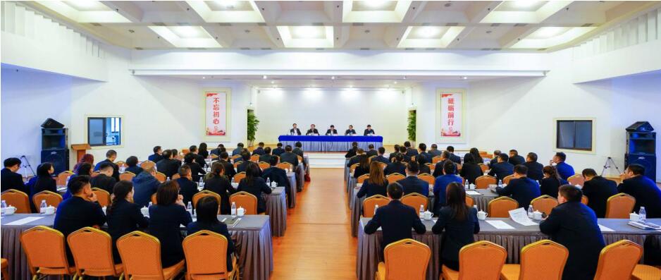 旅投集團召開干部大會：宣布總經理調整