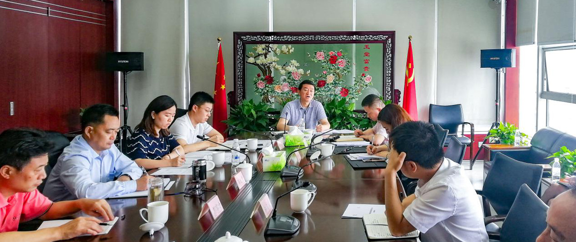 “不忘初心、牢記使命”主題教育系列報道（七）集團領導班子成員扎實開展主題教育專題調研