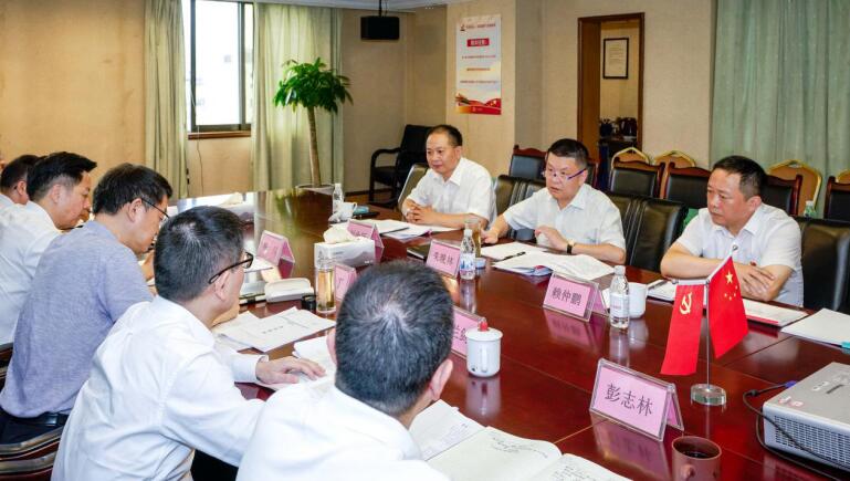 旅投集團黨委召開對照黨章黨規找差距專題會議