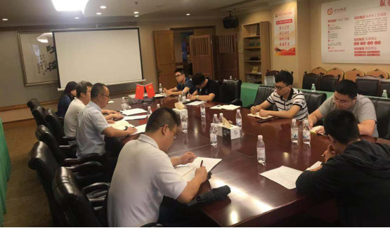 旅投集團召開軟件正版化工作培訓會