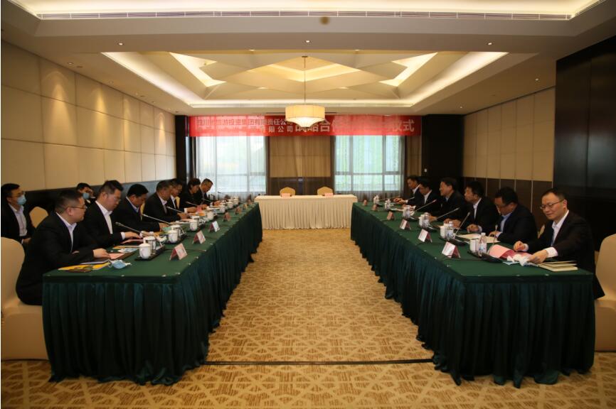 旅投集團與中國十九冶集團 簽署戰略合作框架協議