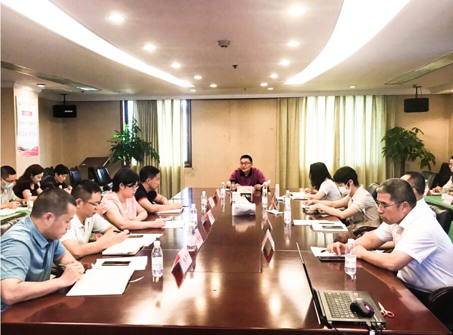 旅投集團召開2020年半年風控委工作會議