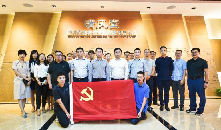 旅投集團(tuán)開(kāi)展廉潔教育警示活動(dòng)