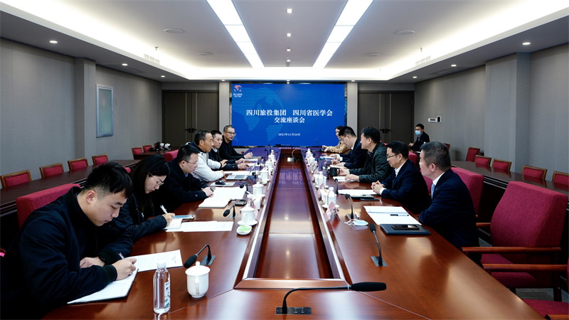旅投集團黨委書記、董事長任丁會見省醫學會會長沈驥一行