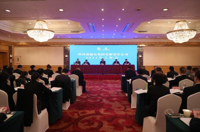 旅投集團(tuán)黨委書記、董事長任丁出席錦弘集團(tuán)年度工作會