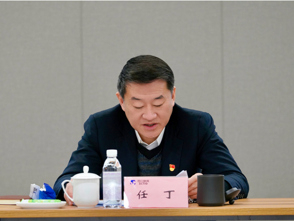會議2