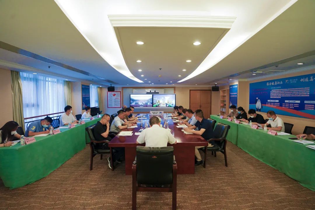 集團(tuán)參加省屬監(jiān)管企業(yè)安全生產(chǎn)視頻調(diào)度會(huì)議