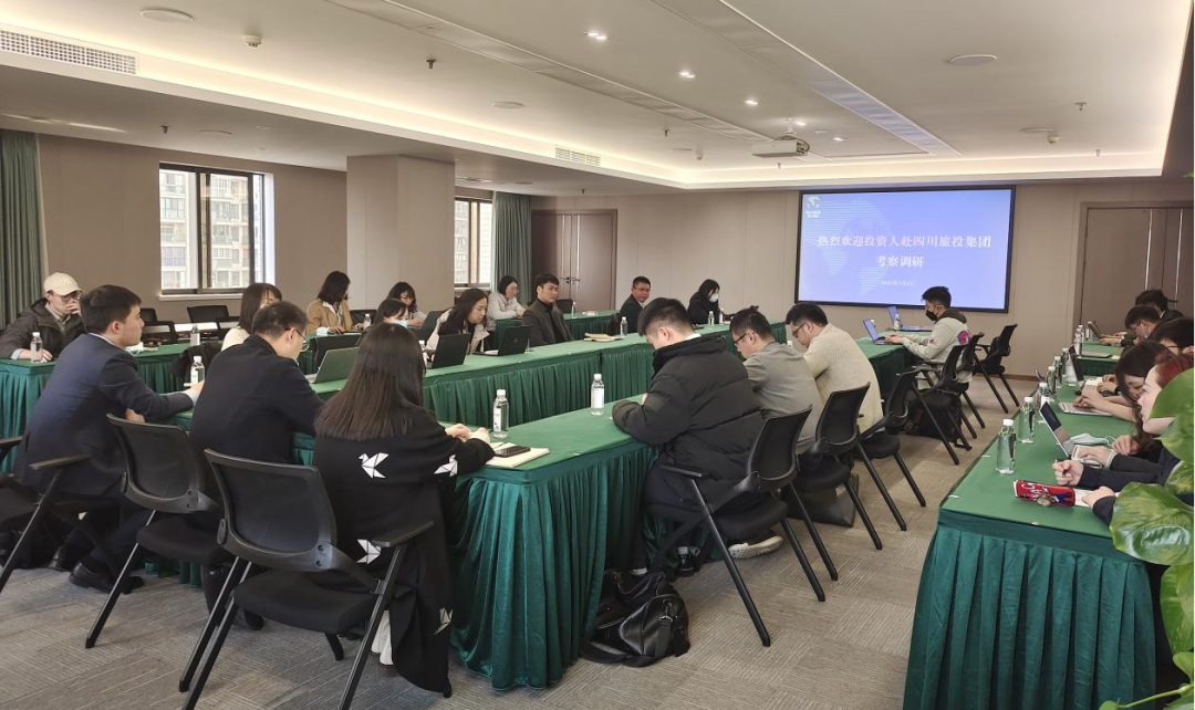 集團舉辦非公開發行公司債投資者交流會