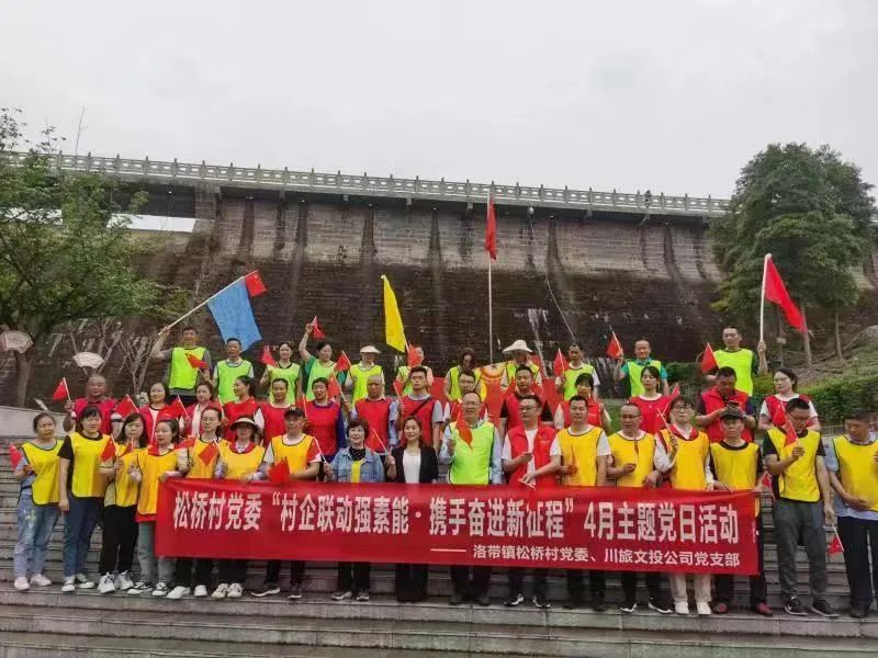 旅投創新: 旗幟鮮明講政治、強根固本抓學習——掀起主題教育學習熱潮