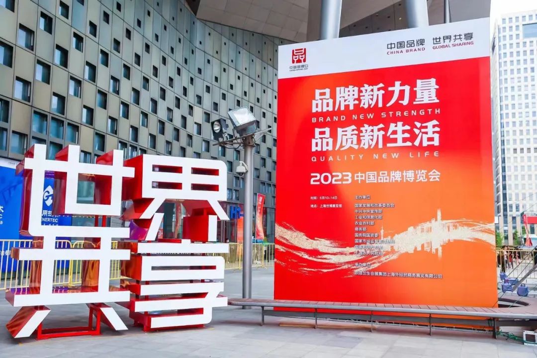 四川旅投集團亮相中國品牌博覽會 精彩呈現文化旅游創(chuàng)新融合