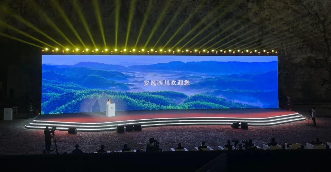 四川旅投集團精彩亮相2023西南民族特色文化產業帶主題交流活動 