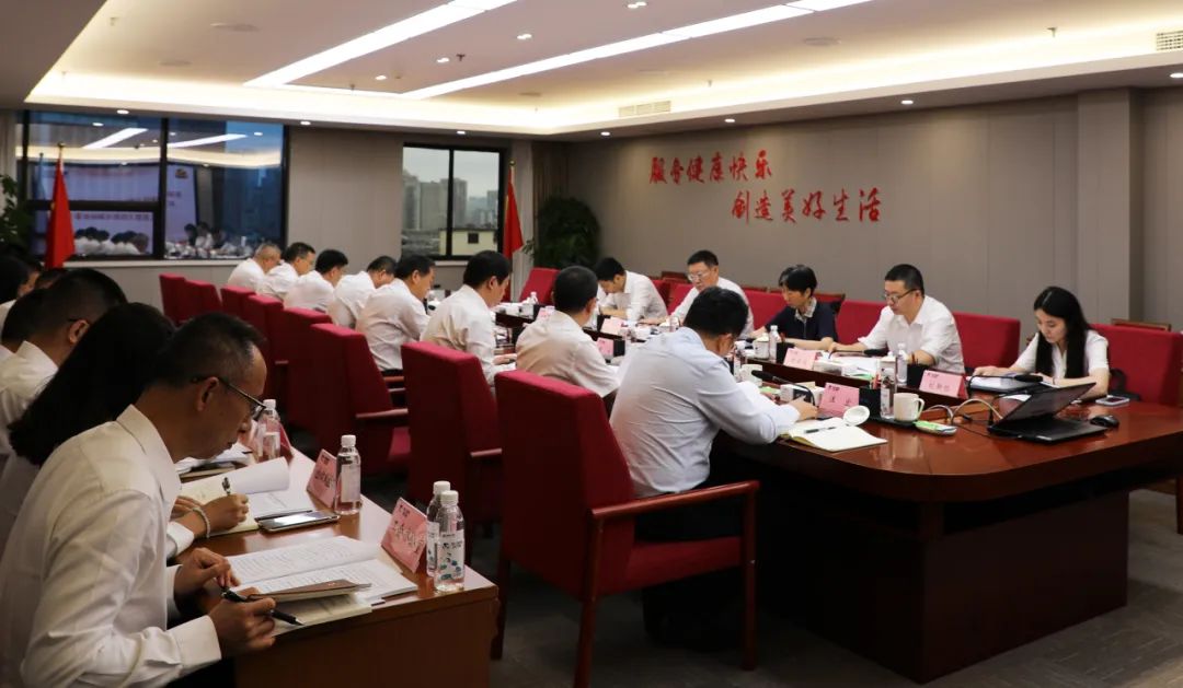省旅投集團黨委召開主題教育領導小組會議暨集團領導班子調研成果交流會