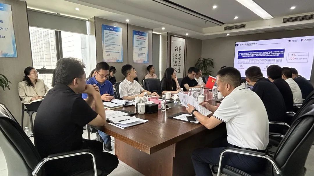 省旅投集團領導赴易利數科召開經營督導調研會