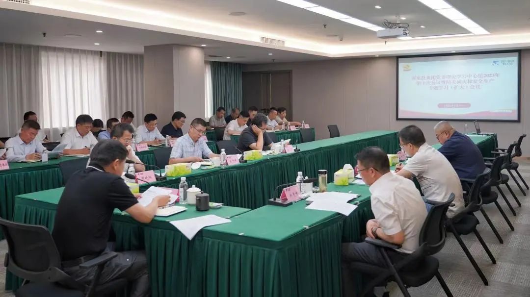 省旅投集團(tuán)黨委理論學(xué)習(xí)中心組召開2023年第十次會議暨防災(zāi)減災(zāi)和安全生產(chǎn)專題學(xué)習(xí)（擴(kuò)大）會議