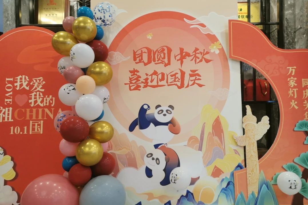 萬千氣象，精彩紛呈！省旅投集團中秋國慶假期游客接待量創新高！