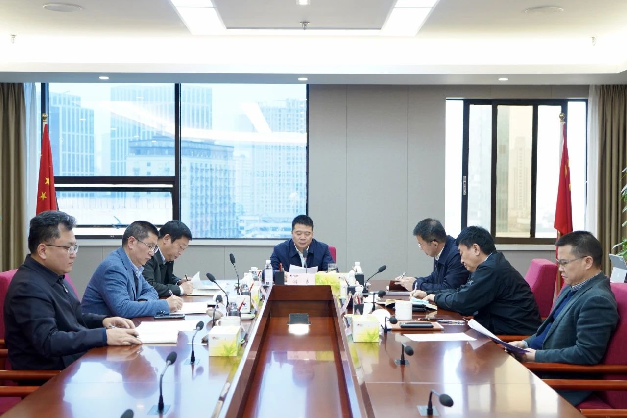 省旅投集團召開2023年安委會第九次會議
