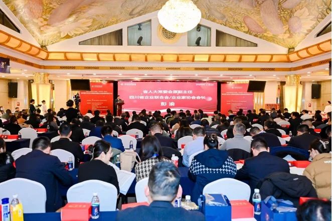 雙榜百強！省旅投集團榮列2023年度“四川企業100強”“四川服務業企業100強”