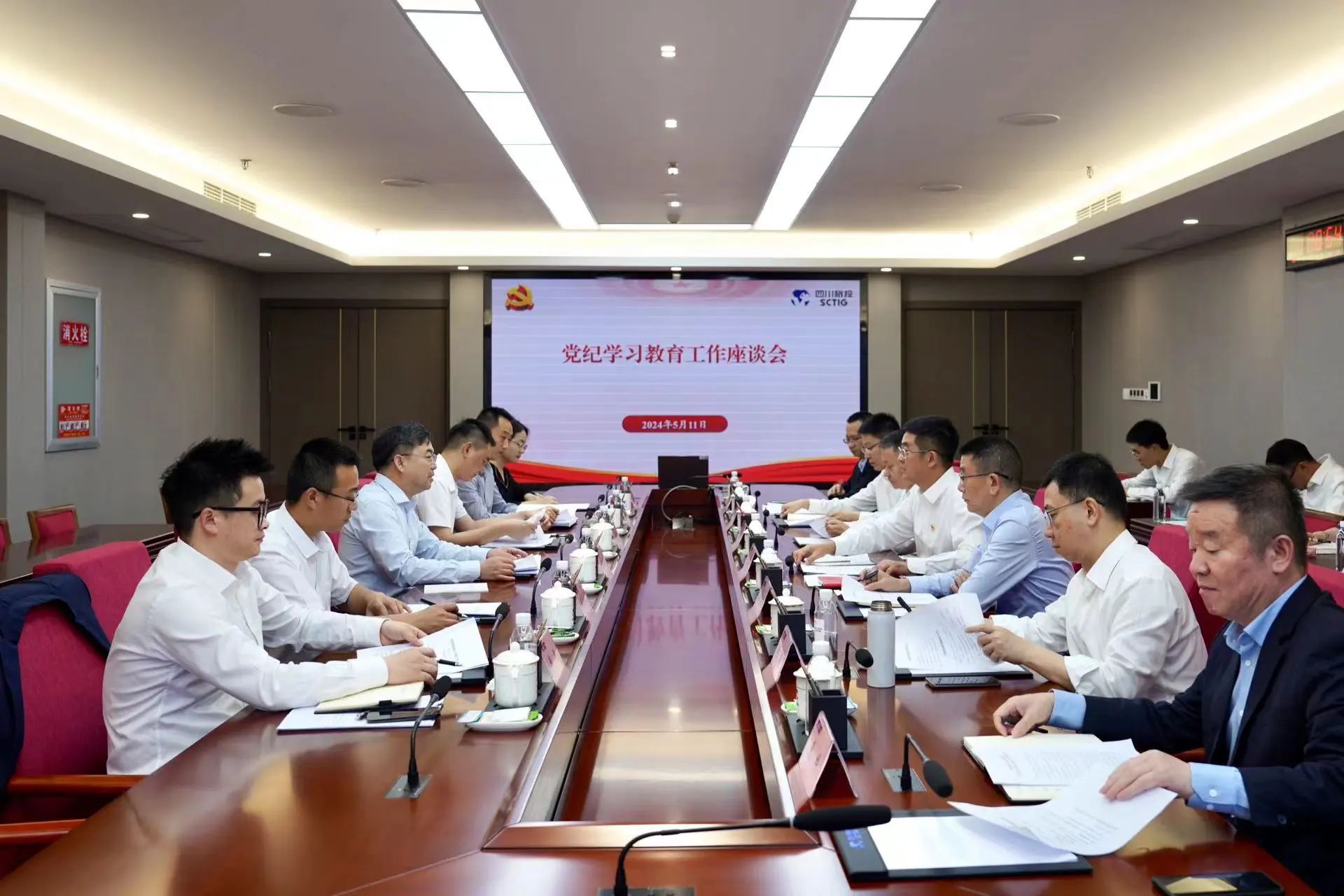 省國資委黨委委員、副主任王先權(quán)調(diào)研省旅投集團黨紀學(xué)習(xí)教育工作
