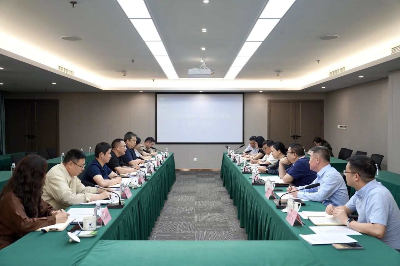 省旅投集團與天府演藝集團舉行座談交流會