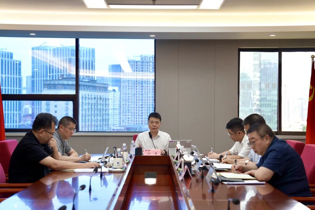 省旅投集團(tuán)召開(kāi)黨委（擴(kuò)大）會(huì)議 專(zhuān)題傳達(dá)學(xué)習(xí)黨的二十屆三中全會(huì)精神