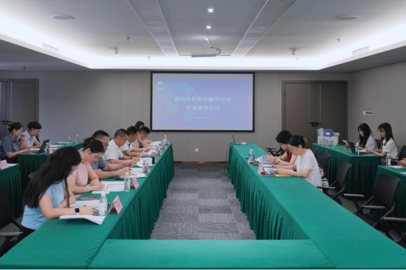省旅投集團領導率隊督導旅投教育公司改革深化提升行動