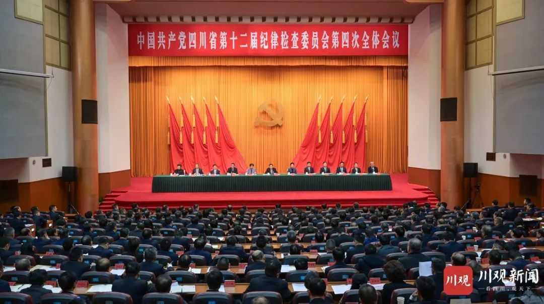 王曉暉在省紀(jì)委十二屆四次全會(huì)上強(qiáng)調(diào)：堅(jiān)持用改革精神和嚴(yán)的標(biāo)準(zhǔn)管黨治黨，堅(jiān)定不移把黨風(fēng)廉政建設(shè)和反腐敗斗爭(zhēng)向縱深推進(jìn)