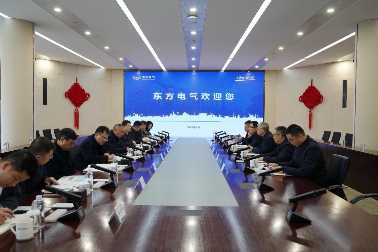 省旅投集團主要負責人帶隊到中國東方電氣集團拜訪交流